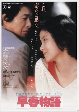 omnipotent film